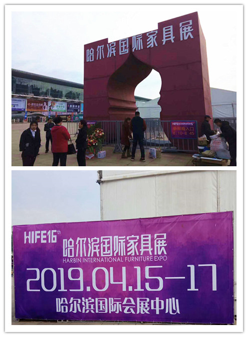 哈爾濱.jpg