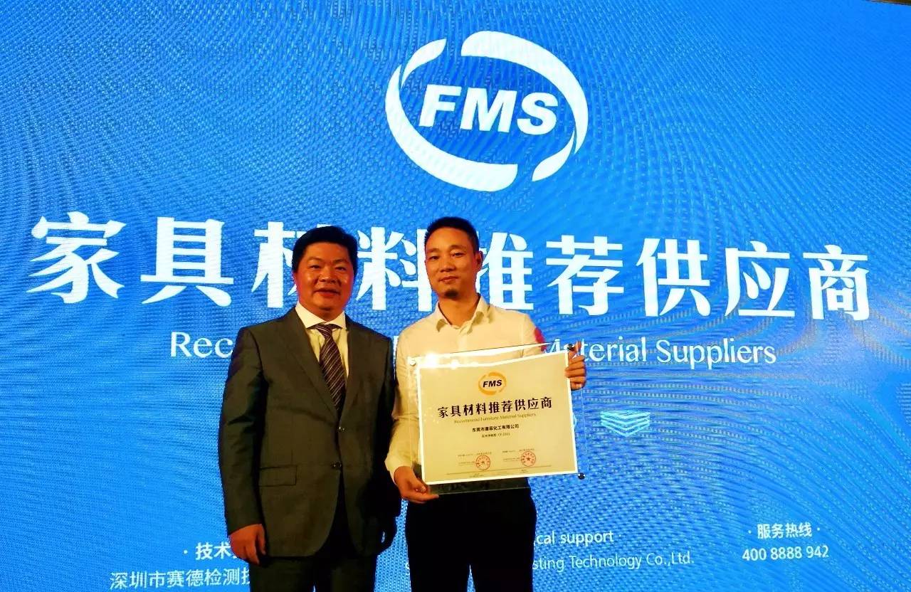 家具材料推薦供應商.jpg