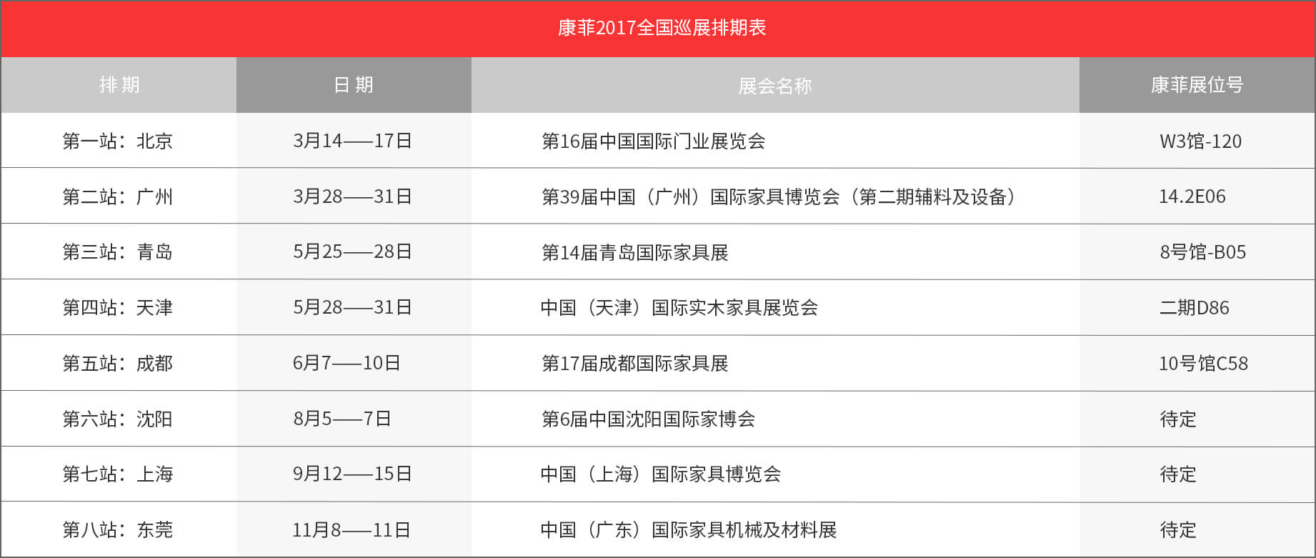 微信圖片_20180131162819.jpg