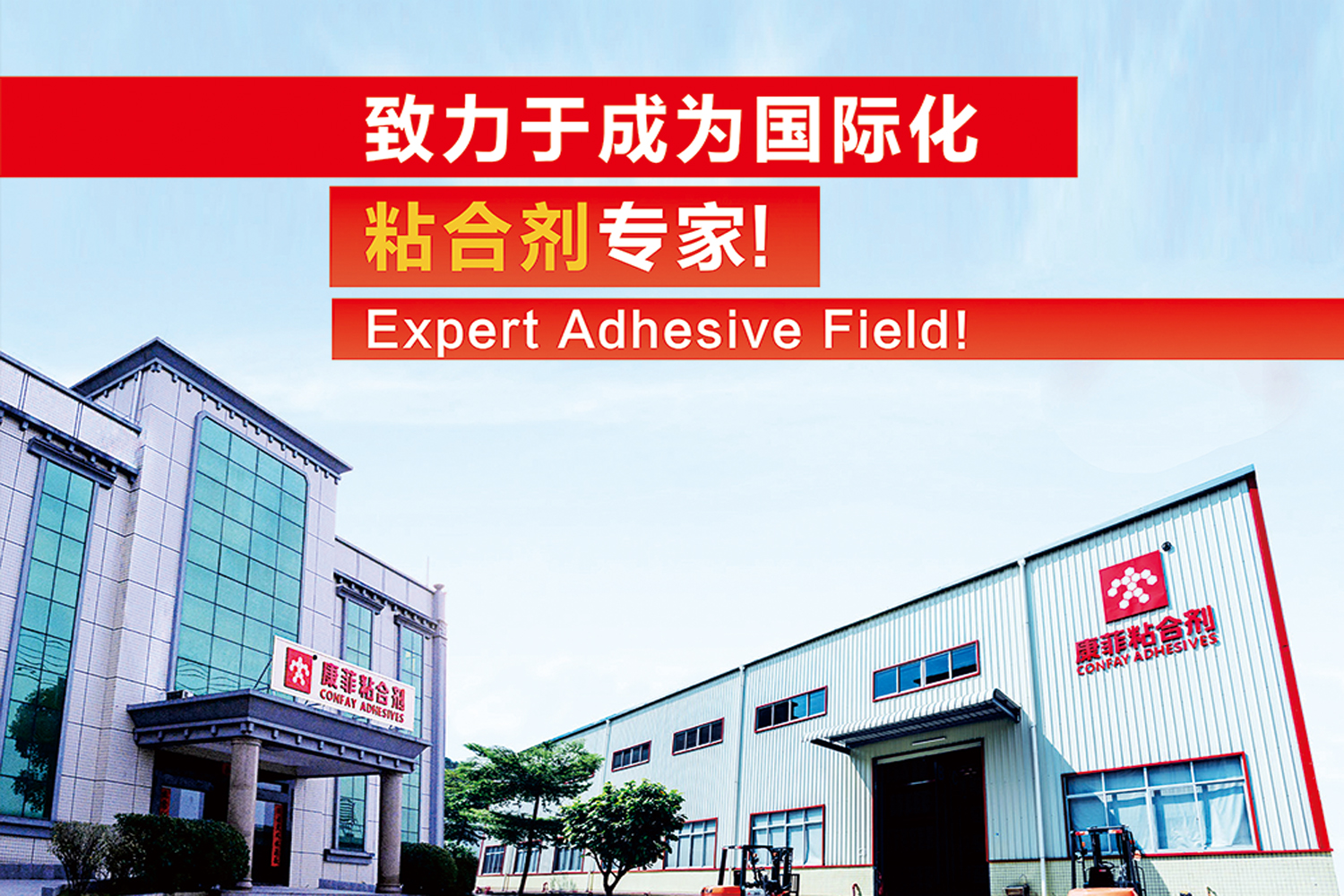 工廠宣傳圖片.jpg