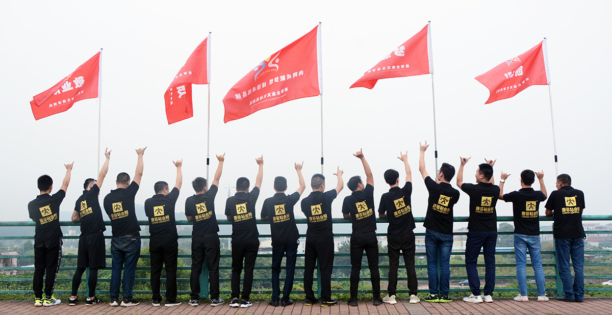 企業文化-2.jpg
